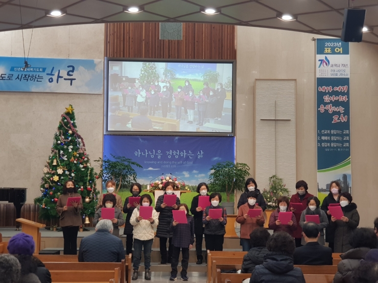 2023년 신년특별새벽기도회 -3-