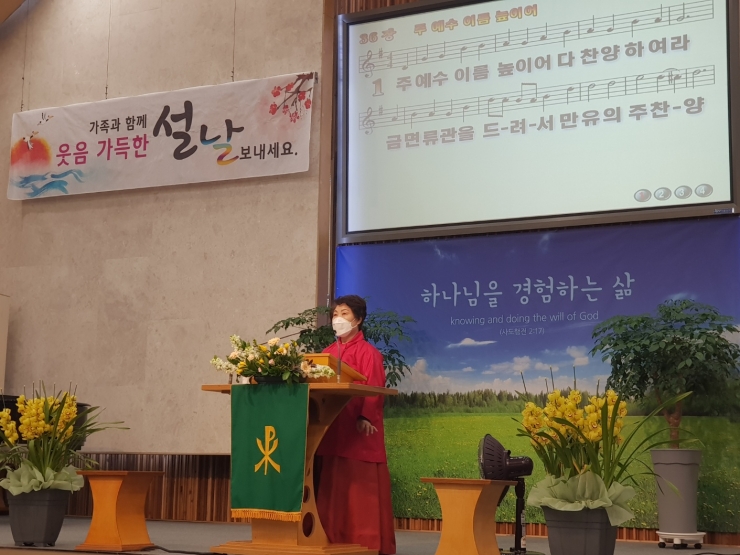 2023년 1월 15일 여신도회주일 예배