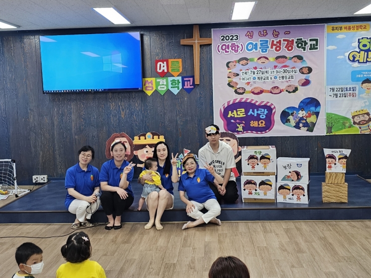 2023 신황등교회 유치부 여름성경학교 -1-