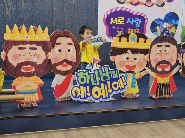 2023 신황등교회 유치부 여름성경학교 -2-