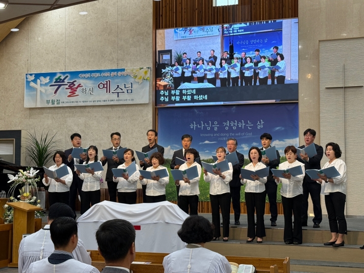 2025년 4월 20일 부활주일 예배 -1-