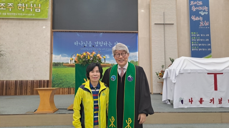 2024년 10월 13일 새가족 장정희 성도