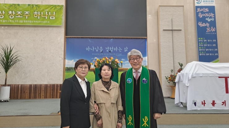 2024년 10월 6일 새가족 최상례 성도
