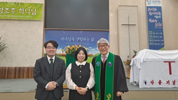 2024년 10월 13일 새가족 김미영 사모