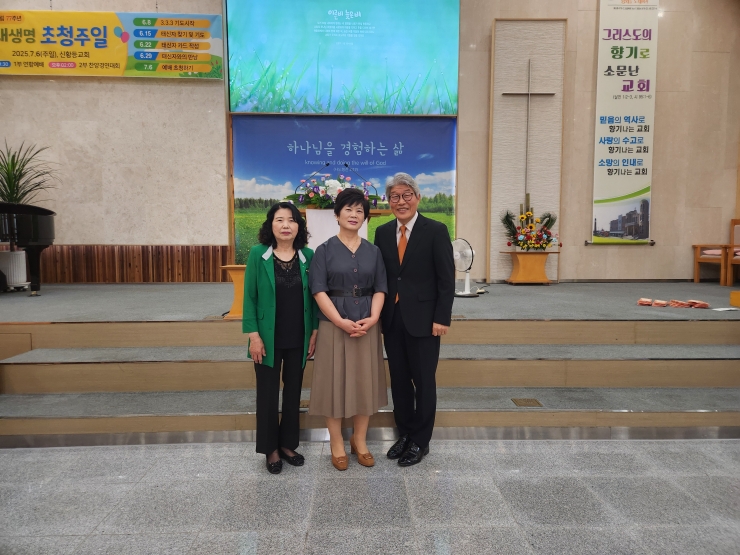 2025년 6월 1일 새가족 심미림 집사