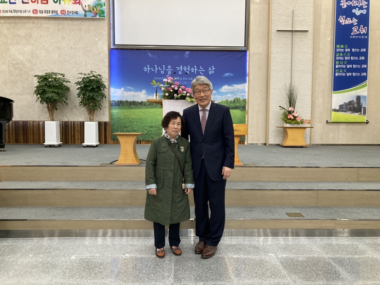 2024년 4월 21일 새가족 조미자 성도