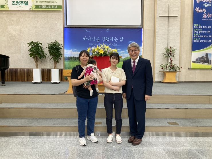 2024년 6월 9일 새가족 강민주 성도